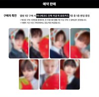 SET BY US ONLY MR電子專預售 草莓ver.