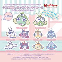 Keroro軍曹x三麗鷗