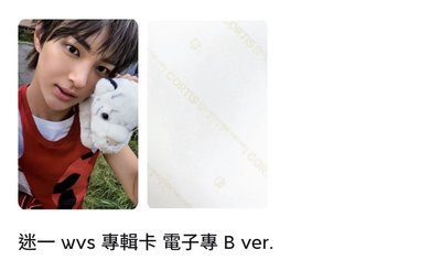 凡訓玹鎬電子專卡（B）