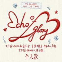 26新音 榮耀   未拆卡包 卡包