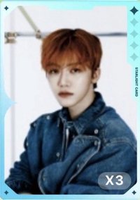 正規四 QQ音樂 星光卡 一星