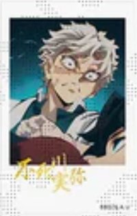 Cafe 柱咖啡 拍立得風 相卡 （燙金）