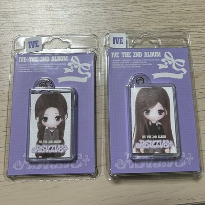 IVE “REVIVE+” 未拆專 現貨