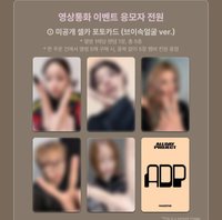 迷一 ms 簽售卡 V-frame face ver. 比V ver.