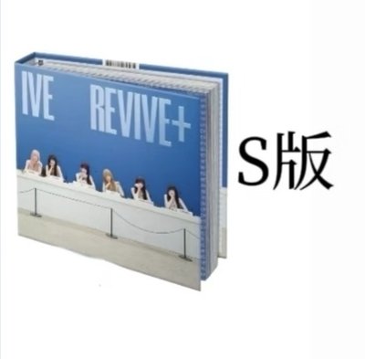 REVIVE S版 + wm 1.0 瑞特典卡 
