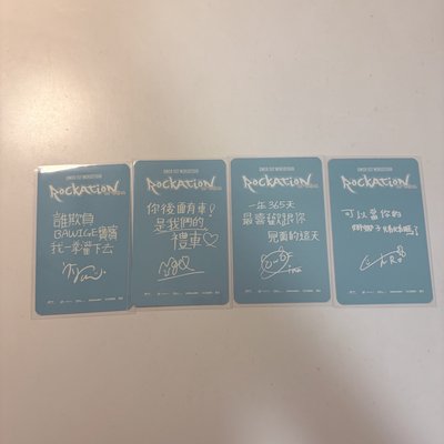 台北演唱會入場卡