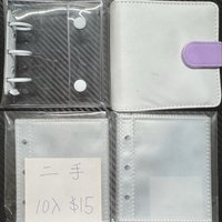 「二手」紫白撞色卡冊（右款）