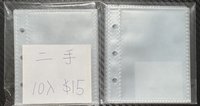「二手」卡冊內頁