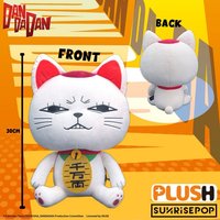 SUNRISEPOP 絨毛PLUS大娃