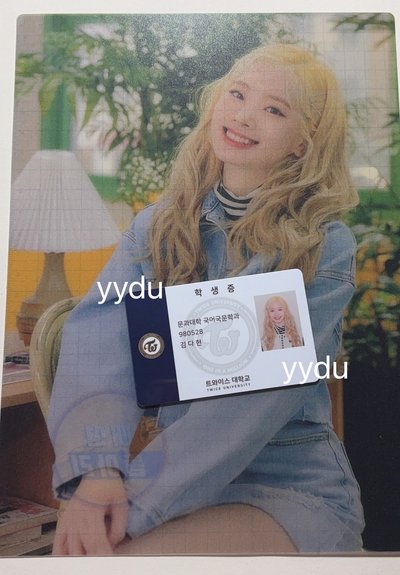 Twice University 大學學生證ID卡