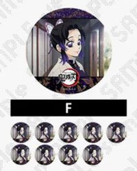 Cafe 柱咖啡 動畫 徽章 F