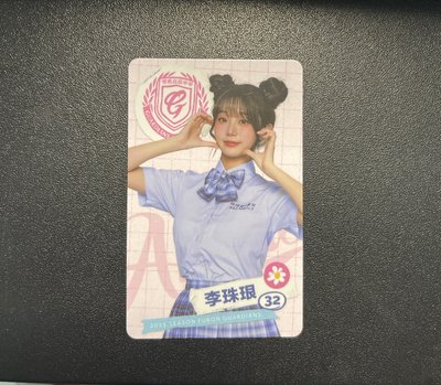 悍將中學 女孩卡 李珠珢