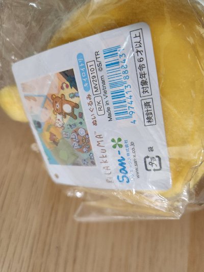 全新小黃雞娃娃 Stay with me系列