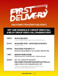 FIRST:DELIVERY DMM簽售4.0