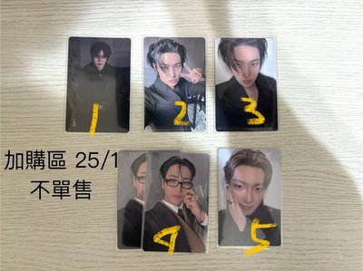 空專 A ver.專輯（可加購其他小卡）