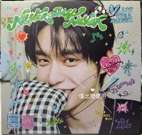 to簽正規一單封！