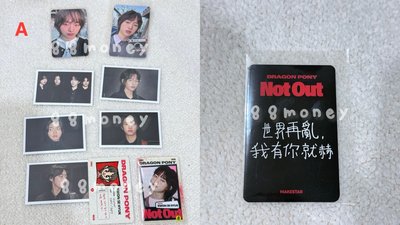 DRAGON PONY 小卡盤A