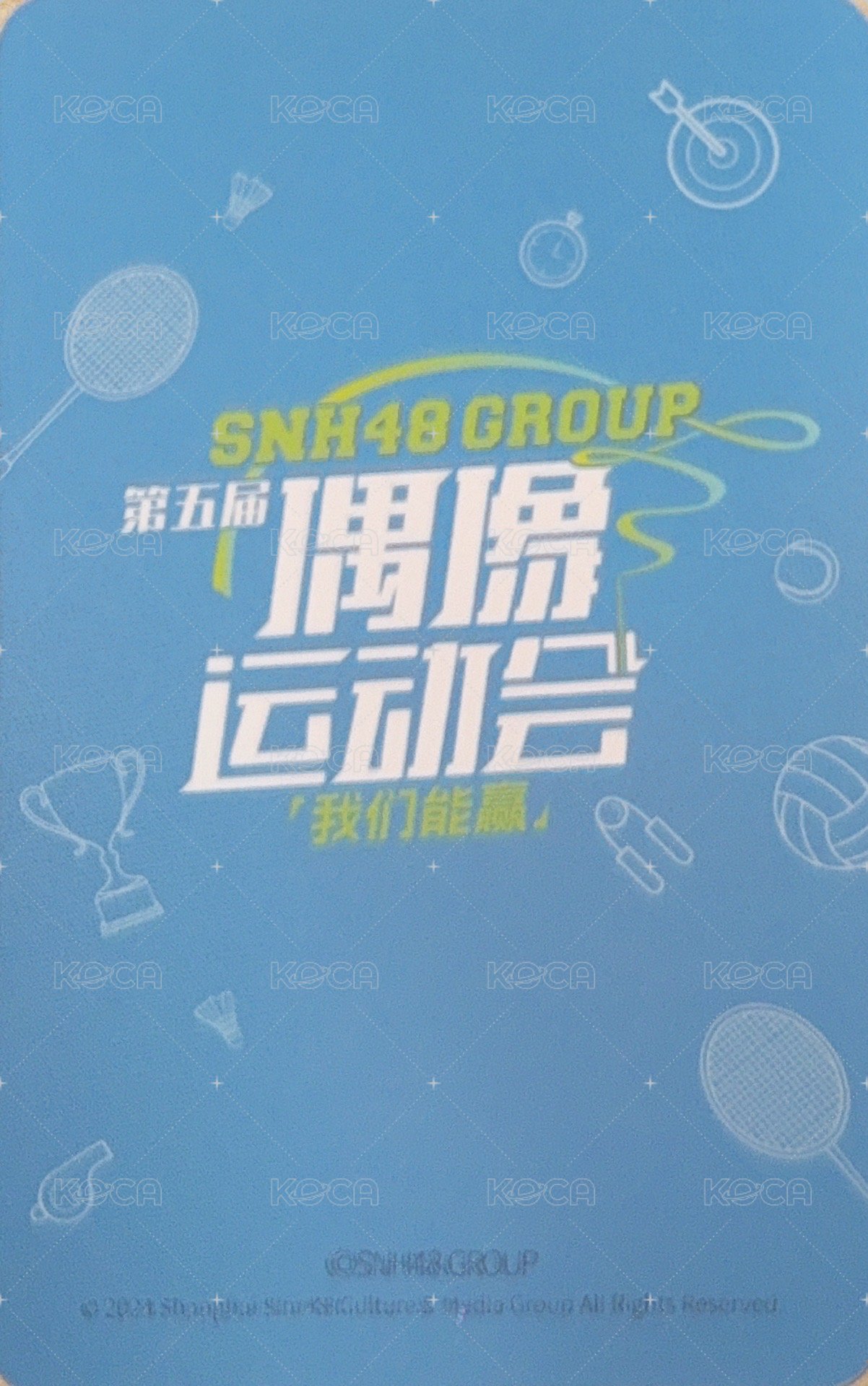 第五屆偶像運動會 場限 隨機卡  背面