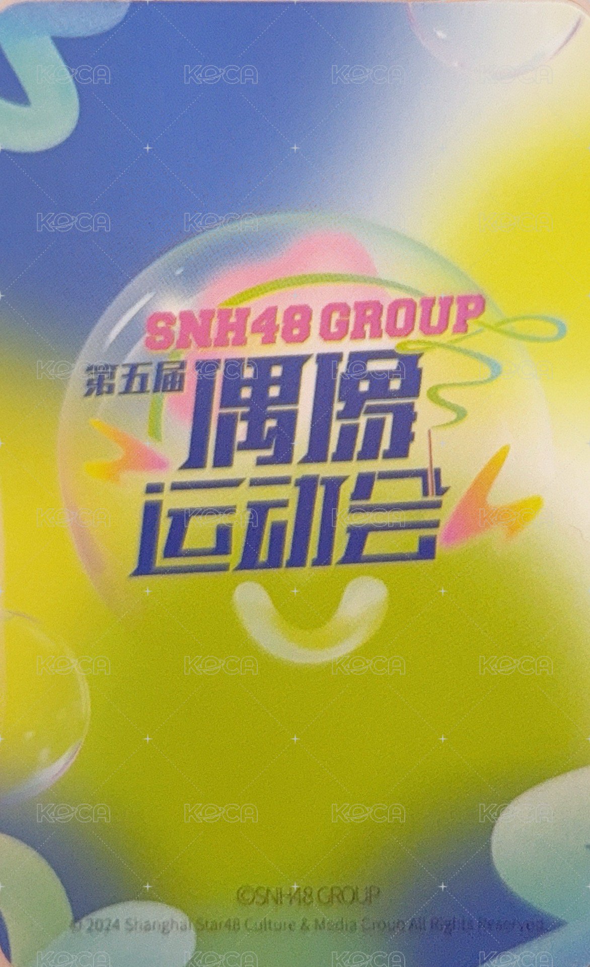 第五屆偶像運動會 隨機卡  背面