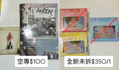 NCT WISH專輯/周邊