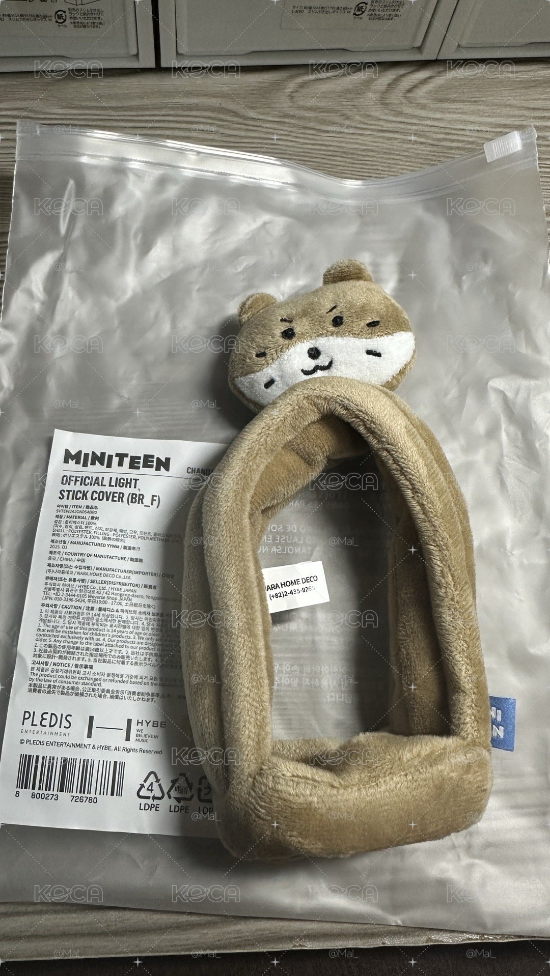 燦 miniteen手燈套