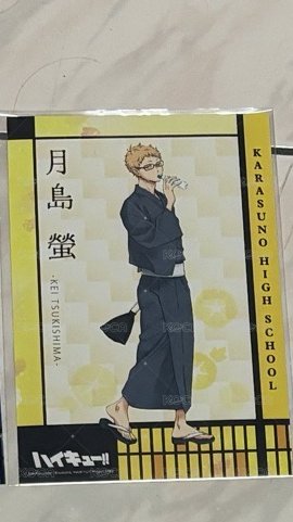 月島浴衣