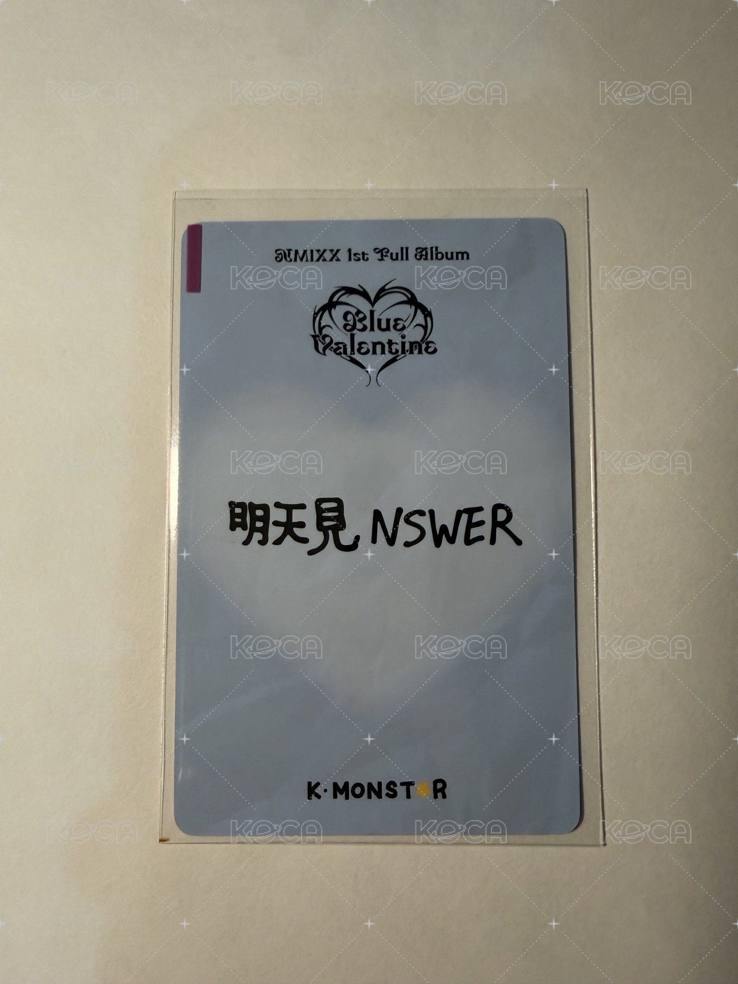 告白紙條裴