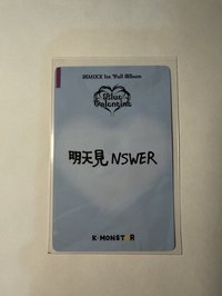 告白紙條裴