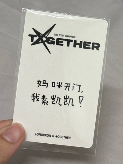 kms寧 媽咪開門我素凱凱