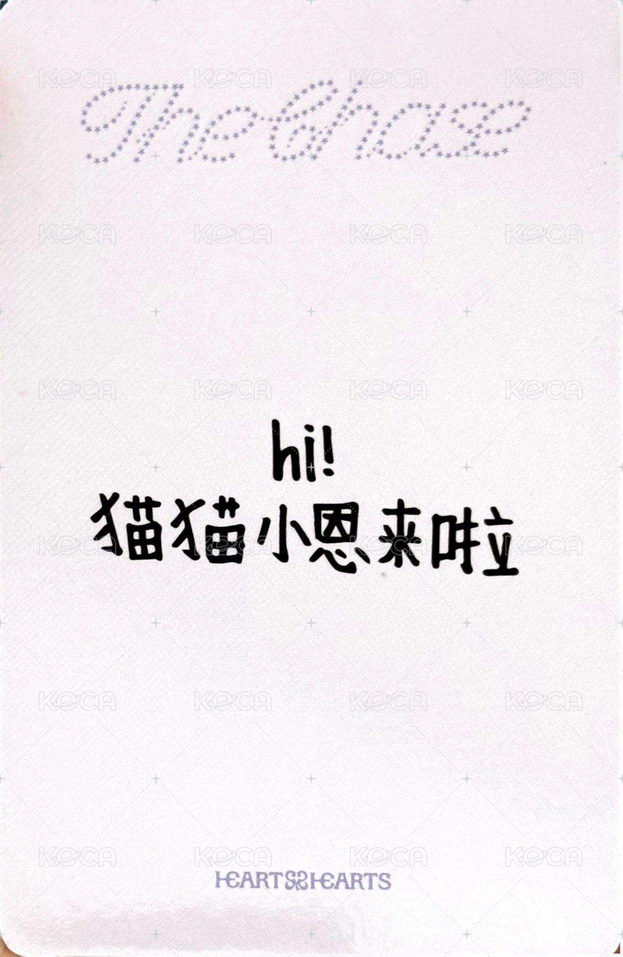 單一 yzy 1.0 特典卡  背面