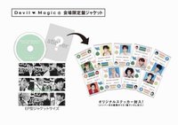 日單7 會場限定盤 CD 