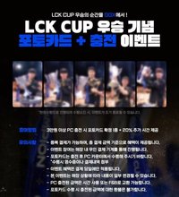 26LCK GGX儲值滿額卡
