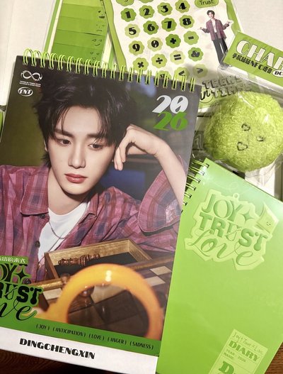 丁程鑫2026台曆《情緒換乘式》單人款