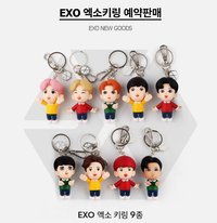 FIGURE KEY RING