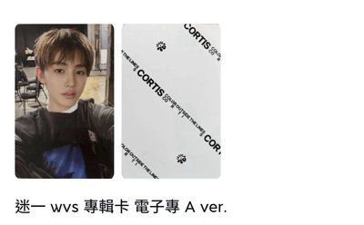 玹S2 電子專A 專卡
