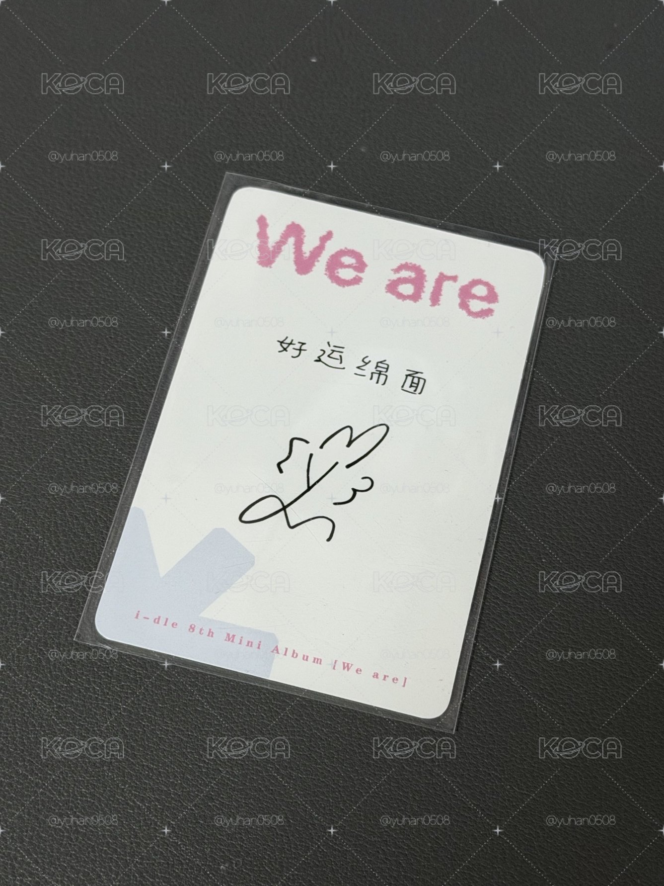 曹薇娟｜泡泡奇摩特典