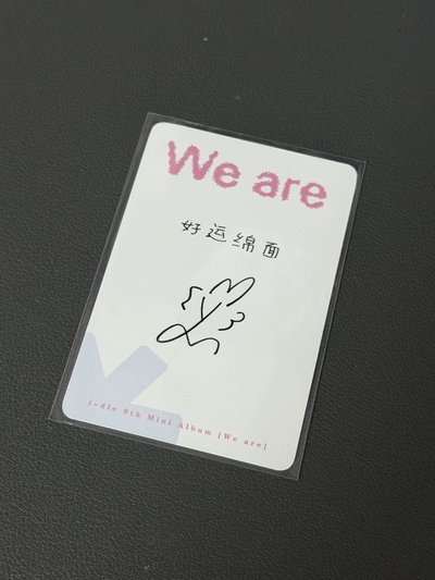 曹薇娟｜泡泡奇摩特典