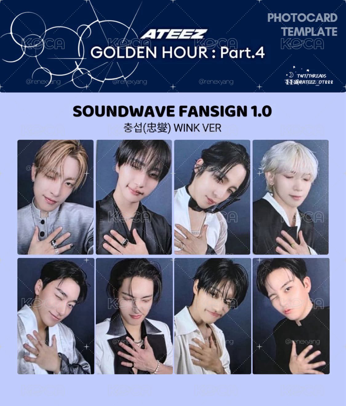 ATEEZ GH P.4 SW1.0 簽售卡