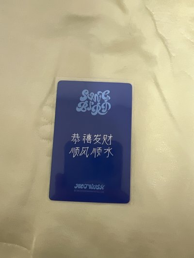 Jaehee 一直娛 Songbird