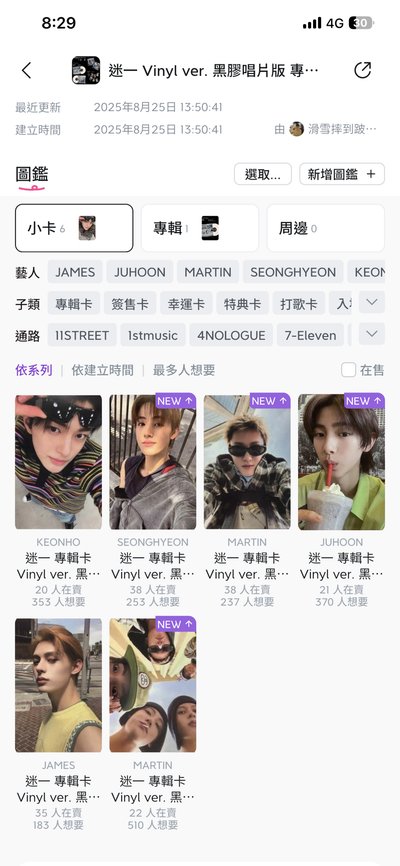 原價黑膠CORTIS - 首張單曲 【COLOR OUTSIDE THELINES］（黑膠唱片）