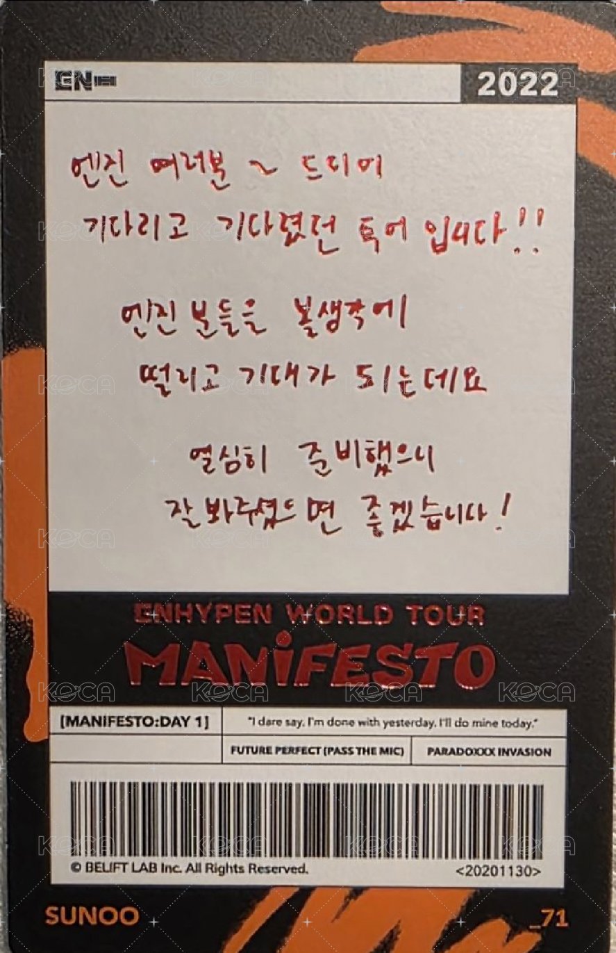 MANIFESTO世巡 隨機卡  背面