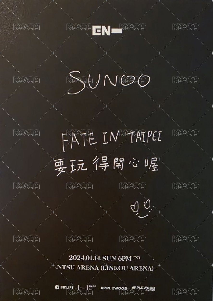 FATE世巡 明信片 台北場明信片 背面