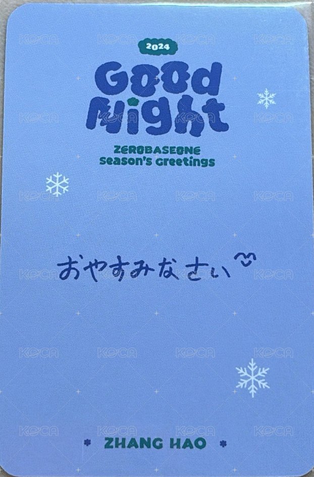 24'SG 雪店 日本 特典卡 Snowshop 背面