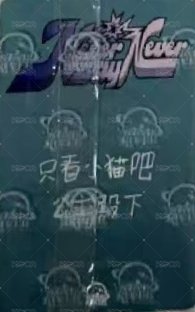 正規一 sr 抽選卡 中選 ver. 背面