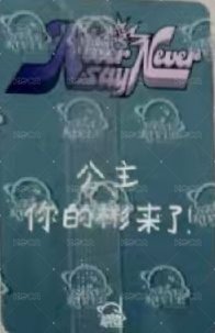 正規一 sr 抽選卡 中選 ver. 背面