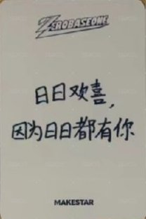 正規一 ms 中選 抽選卡 校服 ver. 背面