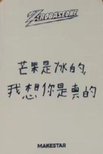 正規一 ms 中選 抽選卡 校服 ver. 背面