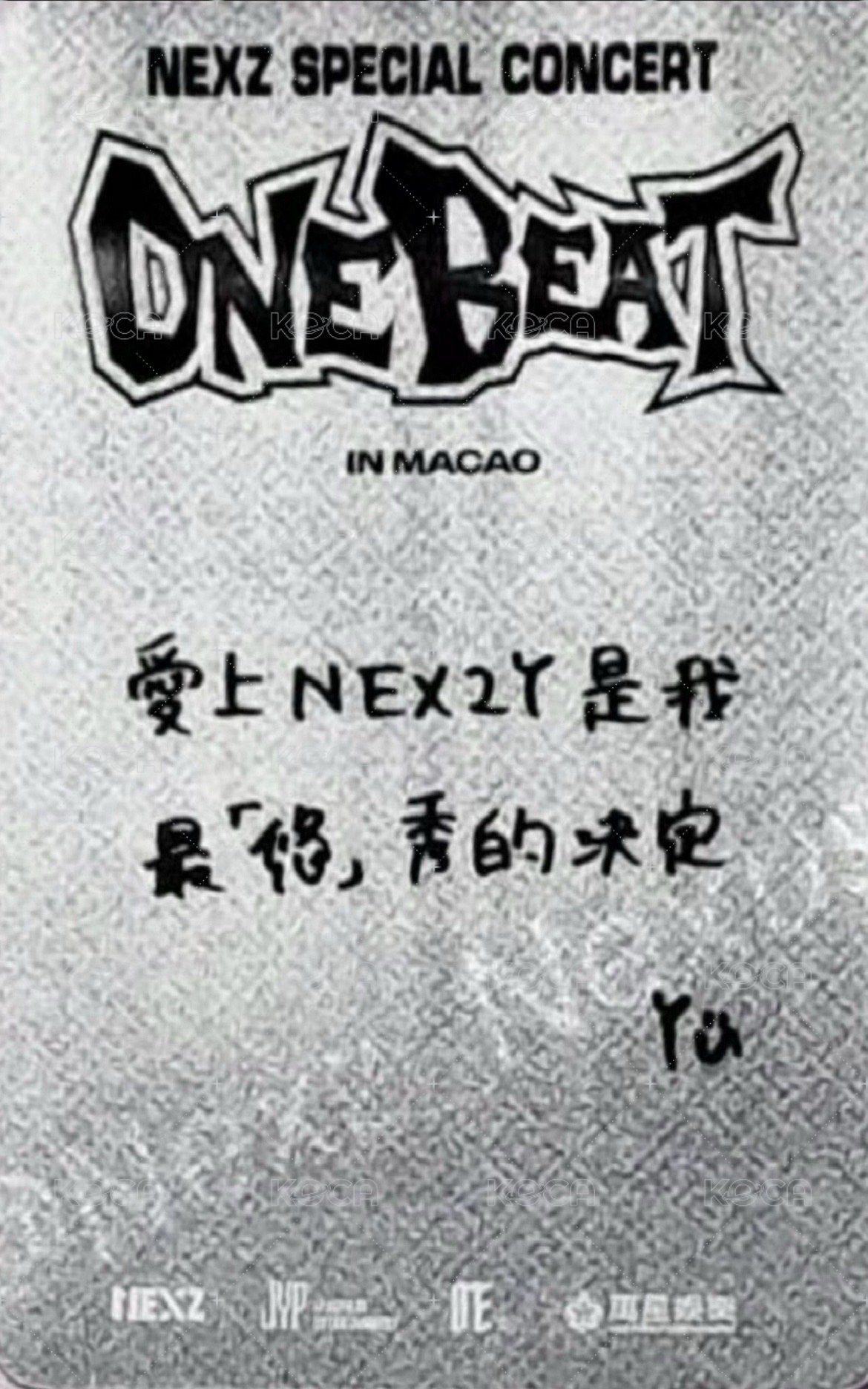 ONE BEAT 澳門場 入場卡 / 場限卡  背面