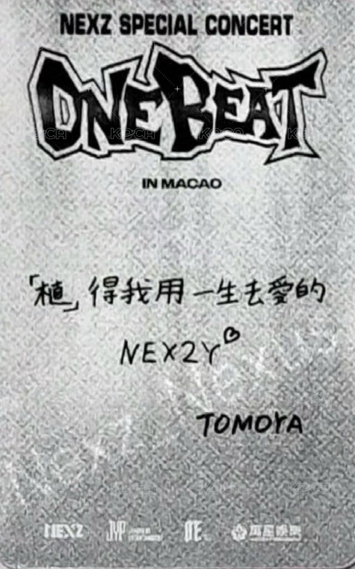 ONE BEAT 澳門場 入場卡 / 場限卡  背面