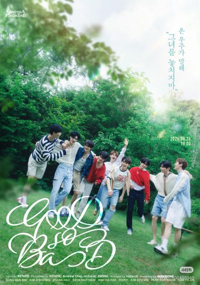 迷四｜未拆專/空專